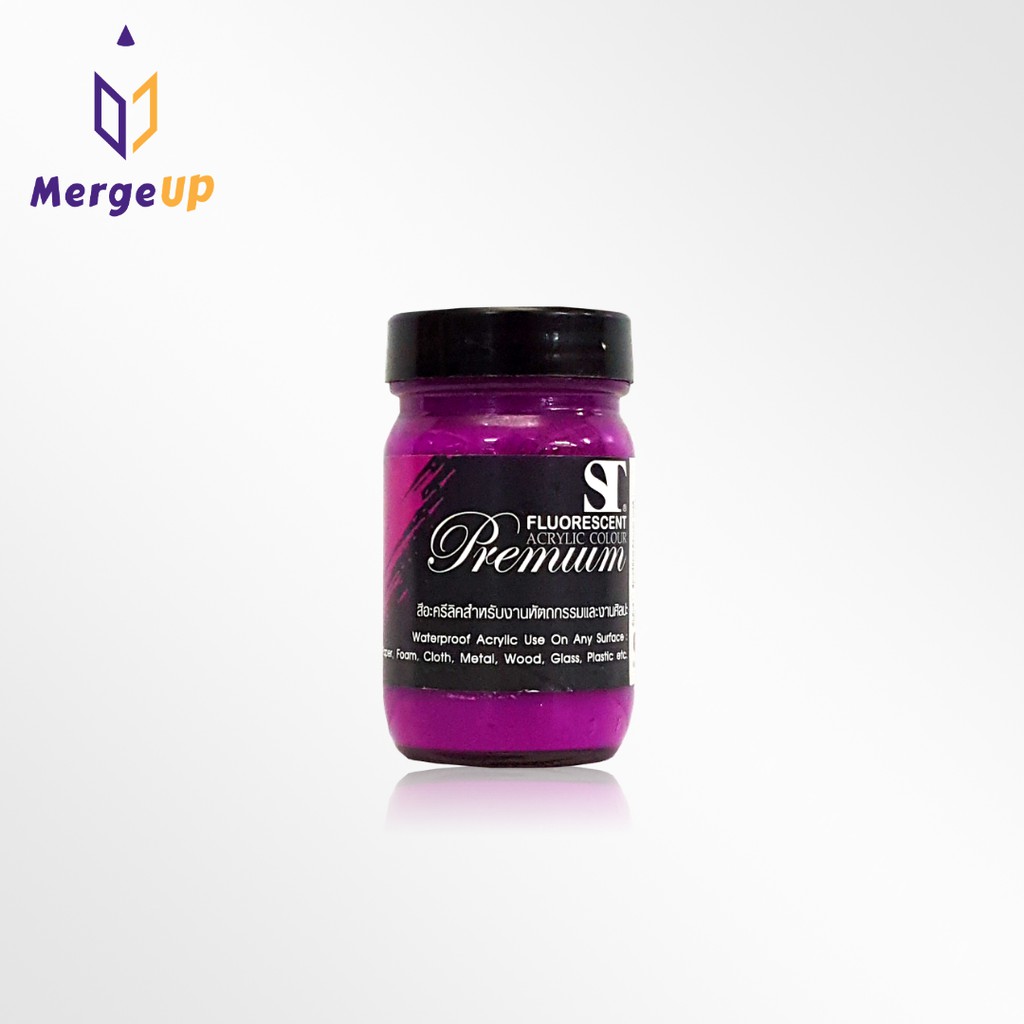 สีอะคริลิค สะท้อนแสง ST 120 ml. Fluorescent acrylic Colour หลากสี - รูปที่ 4