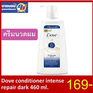 Dove conditioner โดฟครีมนวดผม ขนาด460มล