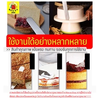 🔥ส่งฟรี🔥 สปาตูล่า สเตนเลสแท้(ทั้งชิ้น) Winner แบบตรง/แบบงอ ขนาด4 6 8 10นิ้ว ที่ปาดเค้ก ที่ปาดหน้าเค้ก มีดปาดเค้ก สปาตูลา
