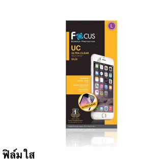 ฟิล์ม Huawei P9 lite/p9 plus/y max/y32017/2018/y3ll/y5(2017)/แบบใส ของFocus