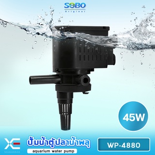 SOBO WP-3880 ปั้มน้ำตู้ปลา ปั๊มน้ำบ่อปลา 35 w 2500 L/H ราคาถูก ปั้มตู้ปลา ตู้ปลา ไส้กรอง