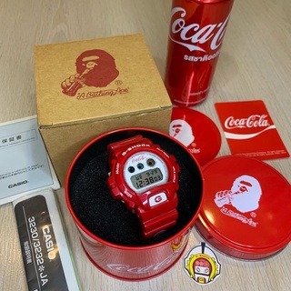 G-Shock x Bape x Coca Cola Limited 1,000 pcs.