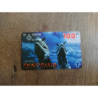 [ของสะสม] บัตรโทรศัพท์ทีโอที (TOT) ปี 2543 ลายภาพยนตร์ Dinosaur ของ Disney พิมพ์ลายเต็มใบ แถบแม่เหล็กสีทอง