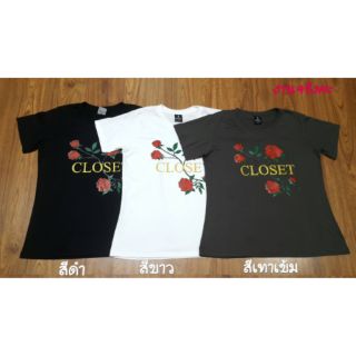 เสื้อยืดT-Shirt CLOSET