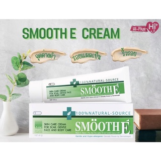 Smooth E Cream 7,15g