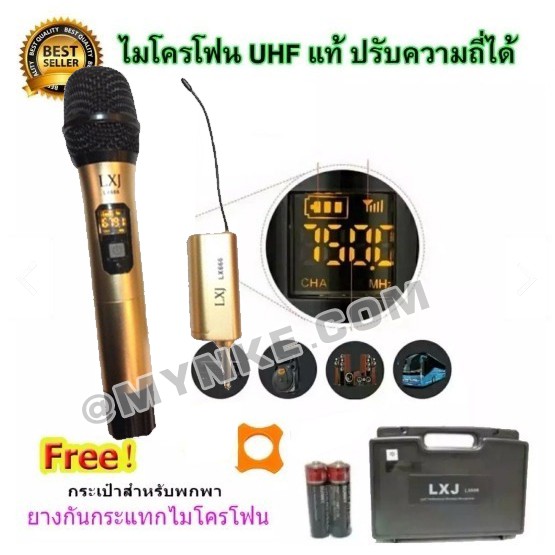 WIRELESS MICROPHONE ไมค์ลอย ไมโครโฟนไร้สาย ย่านความถี่ UHF