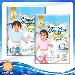 มามี่โพโคแพ้นท์ MamyPoko Pants Extra Dry Skin L48 ชิ้น 1 ห่อ