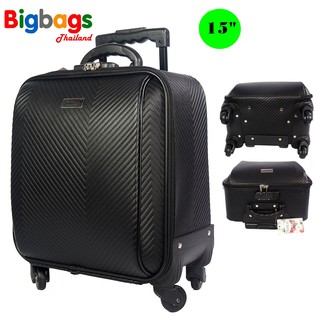 BigBagsThailand กระเป๋าเดินทางล้อลาก Wheal 15 นิ้ว 4 ล้อ หมุนรอบ 360° Code F790015 new arrival