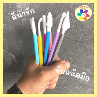 อุปกรณ์ปั้น อุปกรณ์ตัดแต่งดิน ดินเบา ดินน้ำมัน ของเล่น ศิลปะ