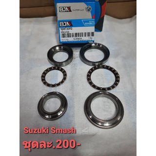 ชุดถ้วยคอ Suzuki Smash