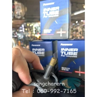 ยางในสำหรับจักรยาน PANARACER 26นิ้ว จุ๊บลมเล็ก จุ๊บลมใหญ่ และขนาดอื่นๆ มาตราฐานเจแปน คุณภาพเกินราคาครับ