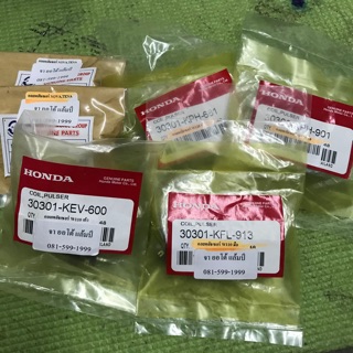 พลัขเซอร์คอย อ่านก่อนสั่ง  พัลเซอร์คอย ชุดฟิลคอย Honda coil pulser for Honda