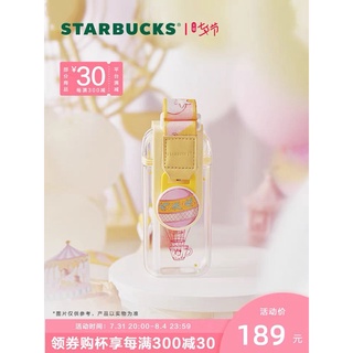 Pre-order  🌸 กระบอก STARBUCKS  290 ml