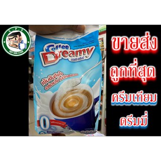 ครีมเทียม ตราดรีมมี่(ฟ้า)1kg