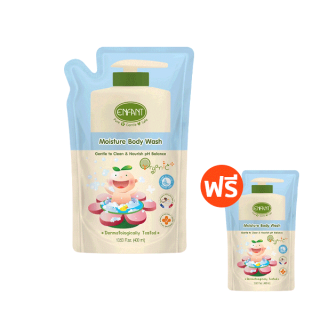 Enfant(อองฟองต์)อองฟองต์เซตสุดคุ้ม อองฟองต์ครีมอาบน้ำ ORGANIC MOISTURE BODY WASH 1ถุงแถม1ถุง