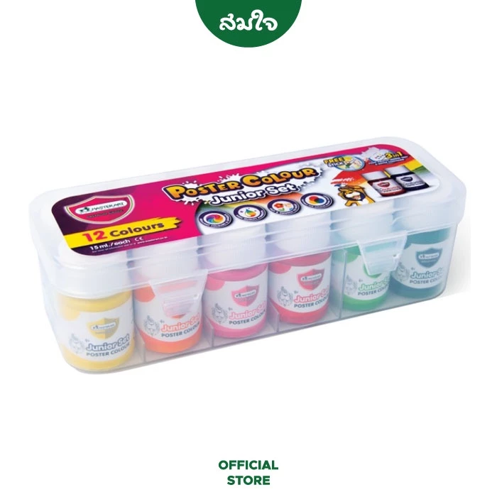 Master Art สีโปสเตอร์ ชุดสีโปสเตอร์ 15 มล. 12 สี กล่องพลาสติก 1 ชุด สีน้ำ สีแป้ง สมใจเครื่องเขียน Somjai