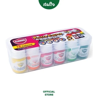 Master Art สีโปสเตอร์ ชุดสีโปสเตอร์ 15 มล. 12 สี กล่องพลาสติก 1 ชุด สีน้ำ สีแป้ง สมใจเครื่องเขียน Somjai