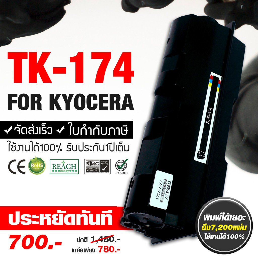 Kyocera Toner Laser Printer  TK-174 (สีดำ) 1 ตลับ หมึกพิมพ์ สำหรับ เครื่องพิมพ์ FOR Kyocera FS-1320D, FS-1370DN, P2135dn