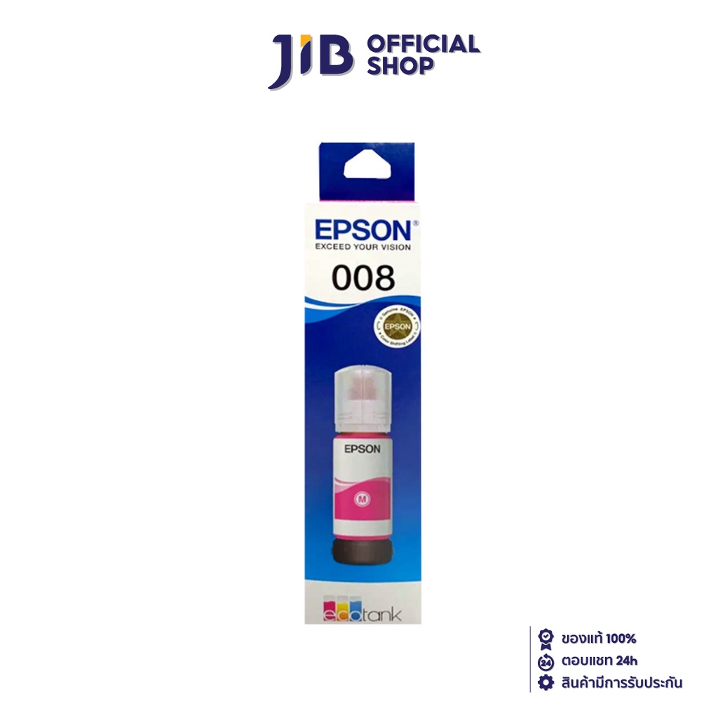 INK (หมึกสำหรับเครื่องพิมพ์) EPSON 008 (T06G300) MAGENTA FOR L15150 70ML