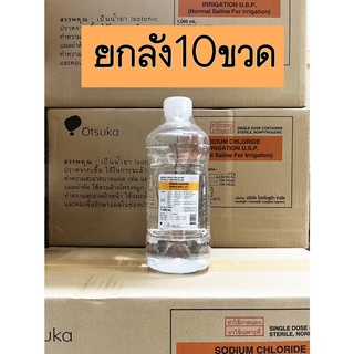 ช อป Nss ราคาส ดค ม ได ง าย ๆ Shopee Thailand