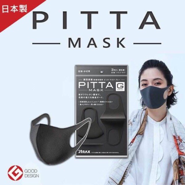 หน้ากาก PITTA MASK กันฝุ่น มลภาวะ ป้องกันเชื้อโรค จากท้องถนน Face mask