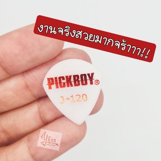 มาใหม่🔥 ปิ๊กกีต้าร์ Pickboy รุ่น PolyAcetal Jazz Guitar Pick หนา 1.20mm PBJAZZPW120 PBJAZZPB120