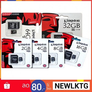 เมมโมรี่การ์ดหน่วยความจำKingston Memory Card Micro SD 2/4/8/16/32/64/128GB คิงส์ตัน เมมโมรี่การ์