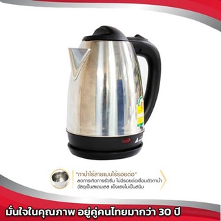 กาต้มน้ำ Hanabishi ขนาด 1.8 ลิตร รุ่น HMK-6209🔥ใช้ CODE ติดตามร้านลดเพิ่ม