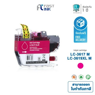 Fast Ink ใช้สำหรับรุ่น LC-3617/LC-3619XL M สีแดง ใช้สำหรับรุ่นเครื่อง  MFC-J2330DW/ MFC-J3530DW j2730DW