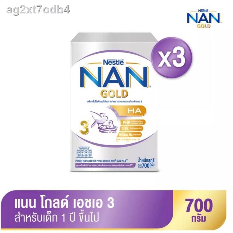 ✻NAN® GOLD HA 3™ แนน โกลด์ เอชเอ 3 เครื่องดื่มโปรตีนนมที่ผ่านการย่อยบางส่วน 700 กรัม (3 กล่อง)