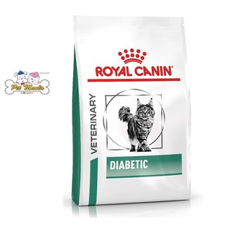 Royal Canin  Cat Diabetic อาหารเม็ดสำหรับแมวที่เป็นโรคเบาหวาน  1.5 kg