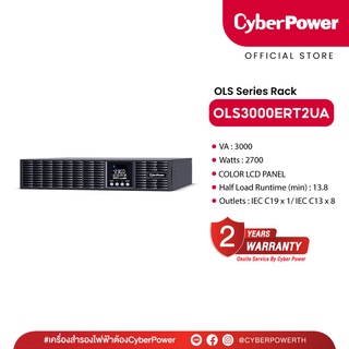 CyberPower UPS OLS RT OLS3000ERT2UA (เครื่องสำรองไฟฟ้า) 3000VA/2700W พร้อม BATTERY เหมาะสำหรับระบบเซิร์ฟเวอร์, NAS, POS