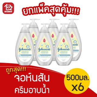 [แพ็ค 6 ขวด] ครีมอาบน้ำ จอห์นสัน คอตตอนทัช ท็อปทูโท บาธ 500 มล.