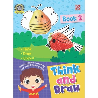 แบบฝึกหัดสำหรับเด็กอนุบาล Think and Draw Book 2 หนังสือเด็ก