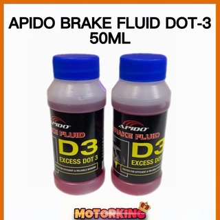 Apido น้ํามันเบรก DOT3 50 มล. DOT-3 UNIVERSAL