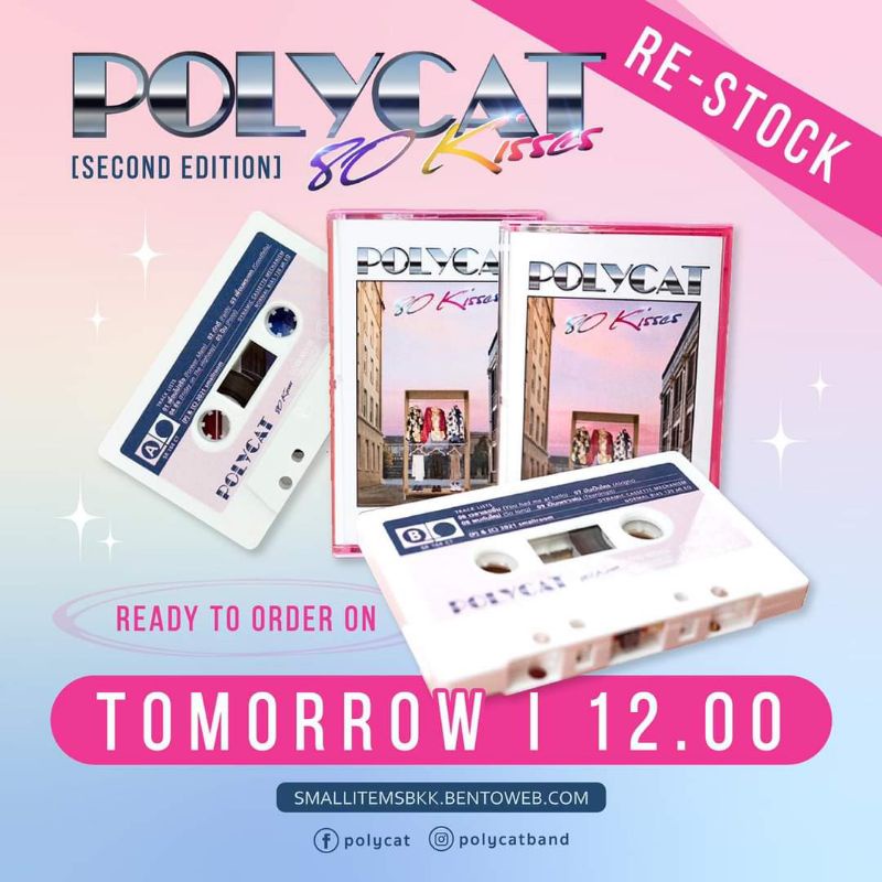 Cassette Tape POLYCAT มือ1 ซีลไม่แกะ