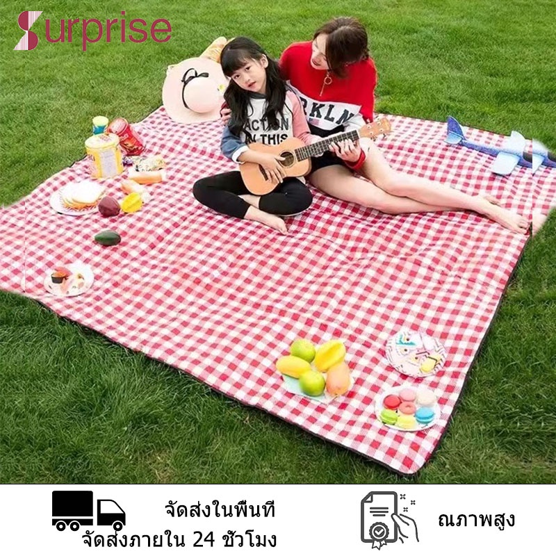 เสื่อปิคนิค กันน้ำ ชายหาด ปิคนิคลายสก๊อต บได้