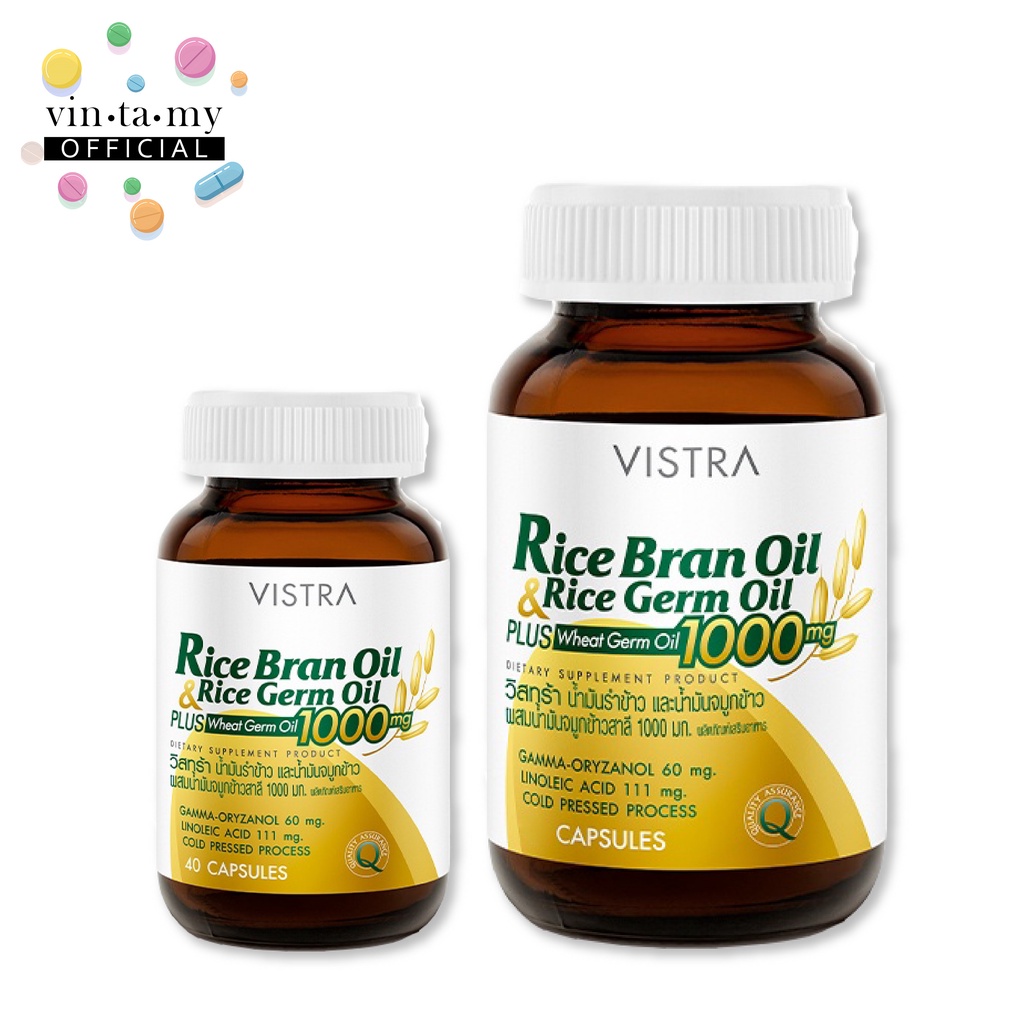 Vistra(วิสทร้า) Rice Bran Oil & Rice Germ Oil 1000mg. ขนาด 40แคปซูล[EXP.12/2028]