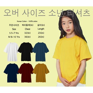 พร้อมส่งเสื้อยืดโอเวอร์ไซต์สีพื้นcotton100%ผ้านุ่มใส่สบายสไตล์เกาหลีเกรดpremiumตรงปก มีเก็บเงินปลายทาง