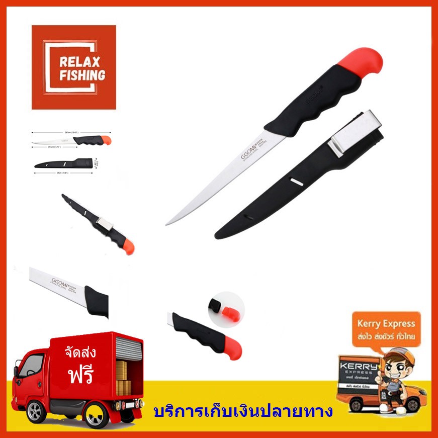 มีดซูชิ มีดเซฟ มีดแล่ปลา แล่เนื้อ มีดลอยน้ำ