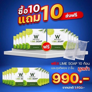 ส่งฟรี Wink White Lime soap  สบู่มะนาววิงค์ไวท์ (ของแท้💯) สบู่ผิวใส  ลดจุดด่างดำ