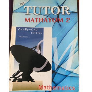 The tutor mathayom 2 ม2 คณิตศาสตร์ มือ 2