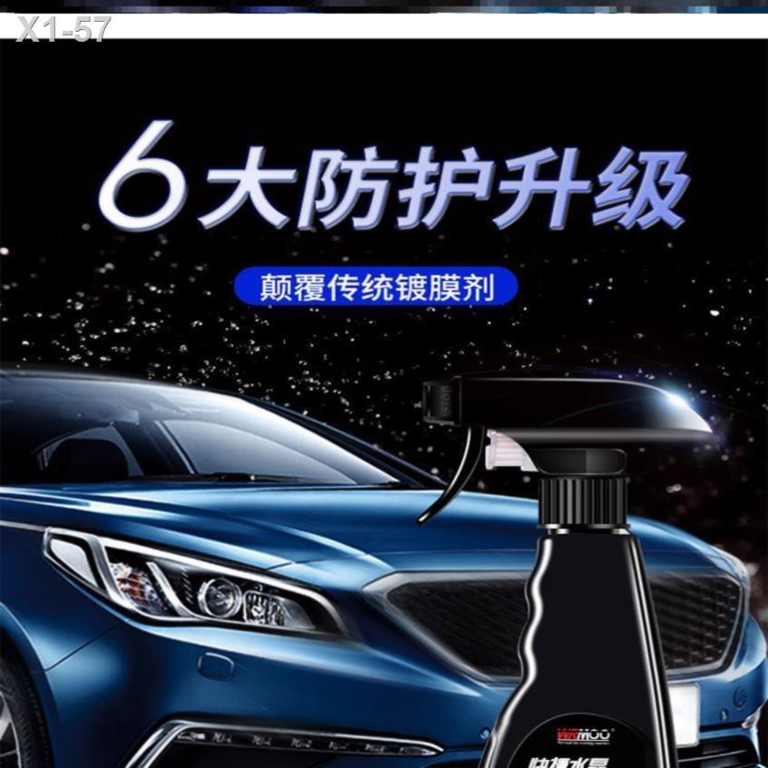 Spray Coating Agent For Cars 500ml Quick Detail Spray For Cars