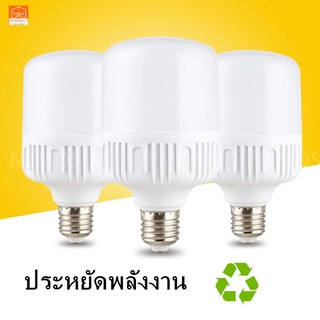 หลอดไฟ 5w หลอดไฟ led  หลอดไฟ e27 หลอดไฟกลม หลอด LED Bulb Light หลอดไฟบ้าน หลอดไฟและอุปกรณ์ ขั้วหลอดไฟ