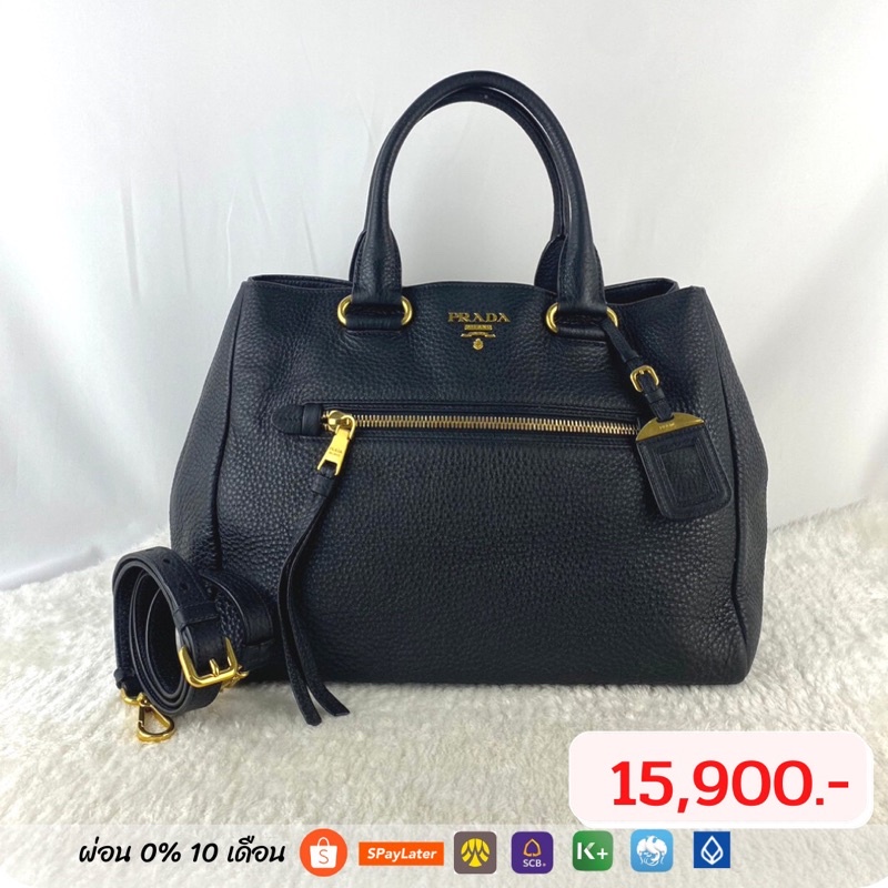 Used PRADA 1BG044 Vitello Phenix Leather Bag