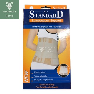 Standard lumbosacral support สายรัดหลัง เข็มขัดพยุงหลัง