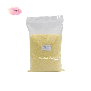 ลาโนลิน Lanolin (PEG-75) 1 kg.