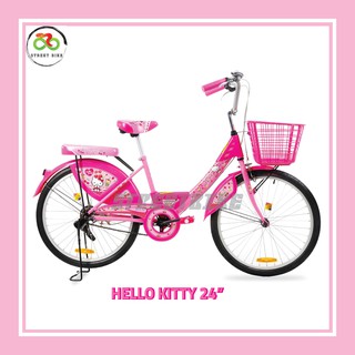 พร้อมส่ง!!!LA Bicycle จักรยาน รุ่น24 HELLO KITTY (สีชมพู)