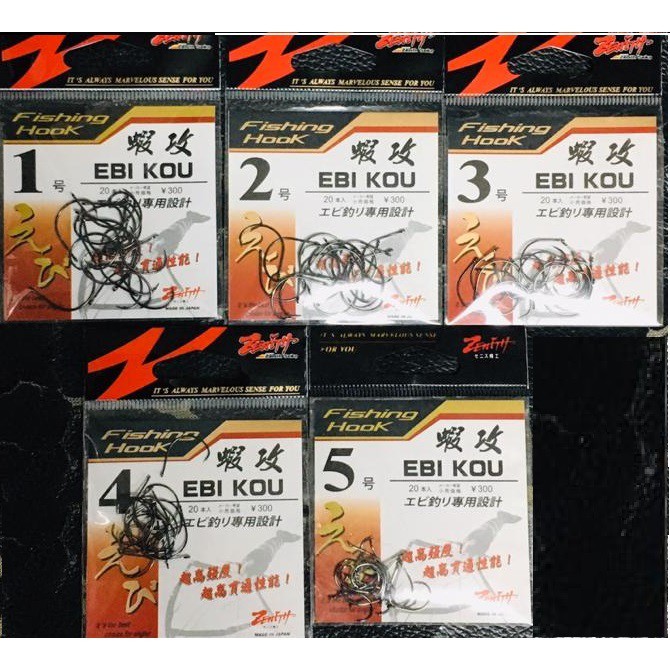 ZENITH  EBI  KOU  PRAWN  HOOK