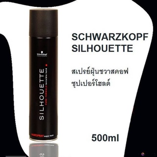 สเปรย์ฝุ่น ซีลูเอทท์ Schwarzkopf Professional SILHOUETTE Pure Formula Invisible hold Hairspray 500ml.